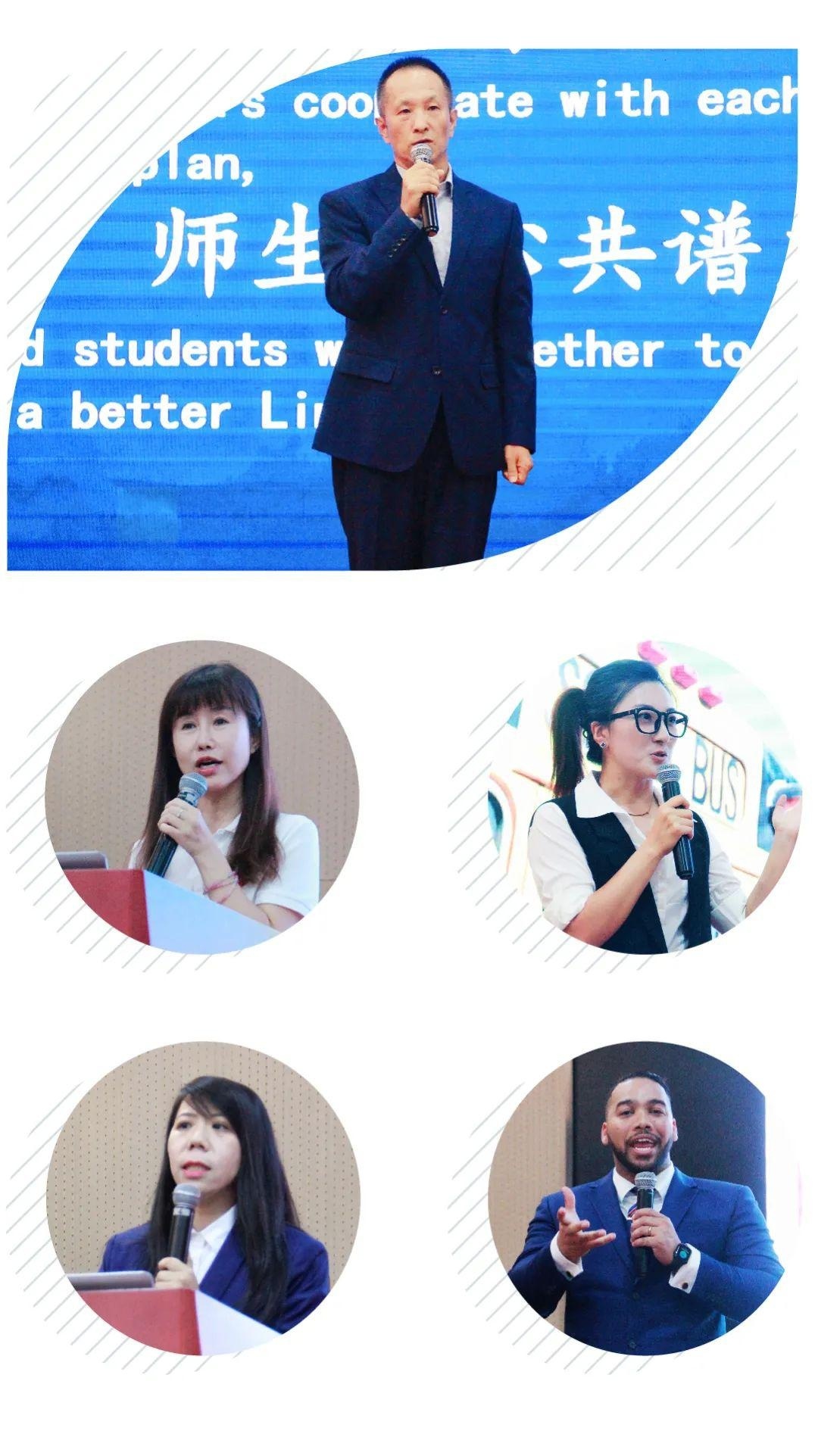 力迈学校