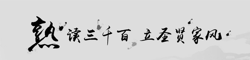 少儿学学启蒙培训学校哪里有,辅导费用,学习班地址