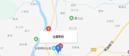 安徽金寨职业学校