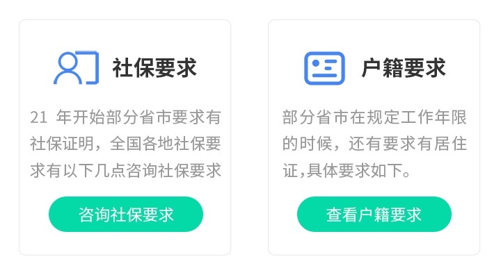 会计职称
