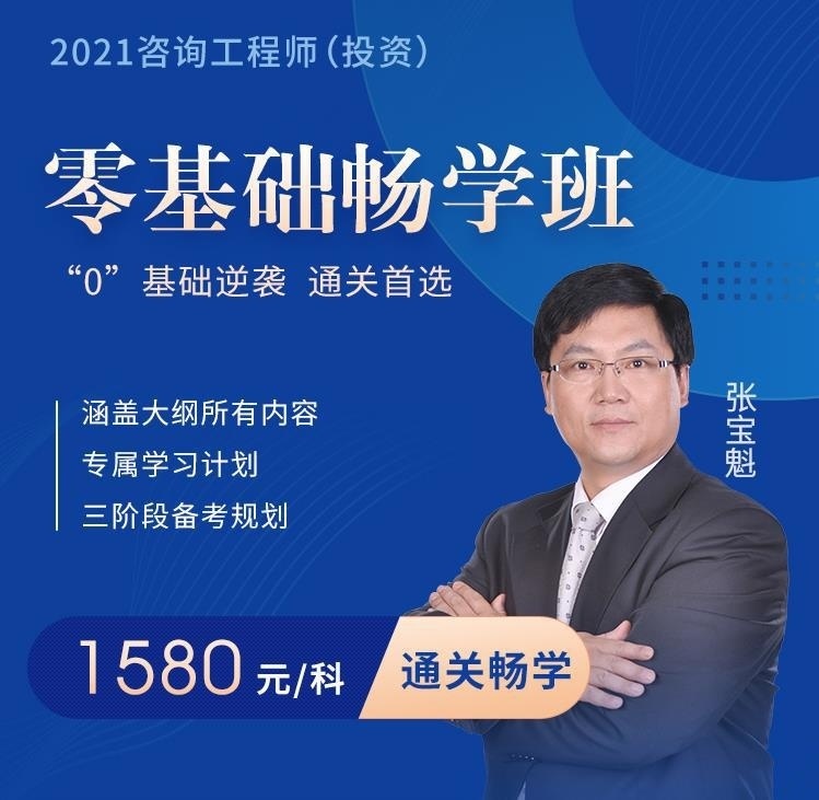 工程师