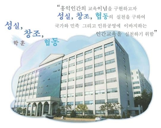 极东大学校