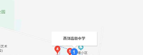 兴平西郊高级中学地址在哪里