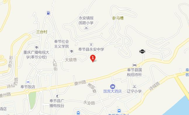 重庆三峡卫生学校地址