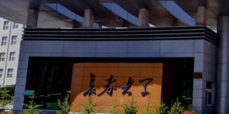 (2022-2016)长春大学全国排名新版-2023参考