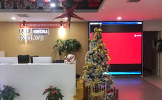 长沙环球雅思培训