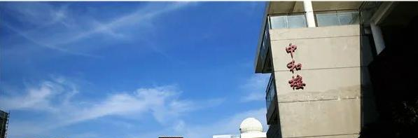 西安交通大学苏州附属中学2022年学费标准