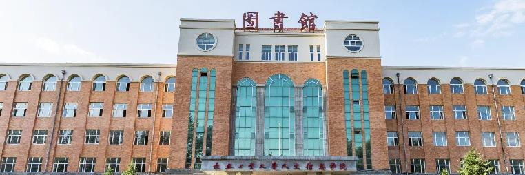 长春工业大学人文信息学院是二本还是一本（长春工业大学人文信息学院）