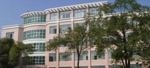 核工业卫生学校