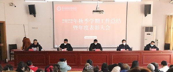 赣州应用技术职业学校