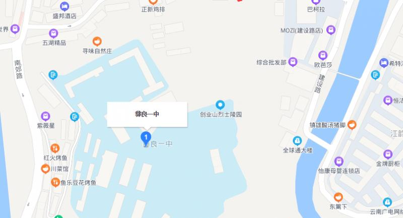 地图截图_20211116124726