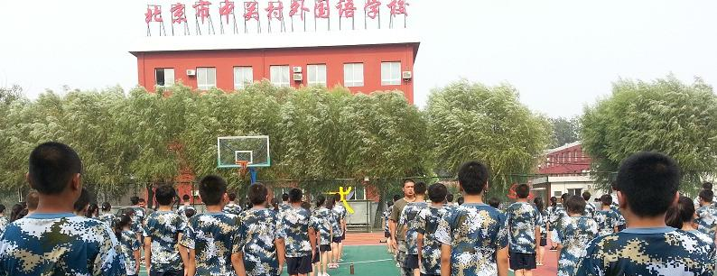 北京中关村外国语学校初中部网站