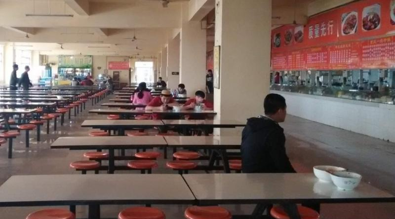 达州职业高级中学食堂
