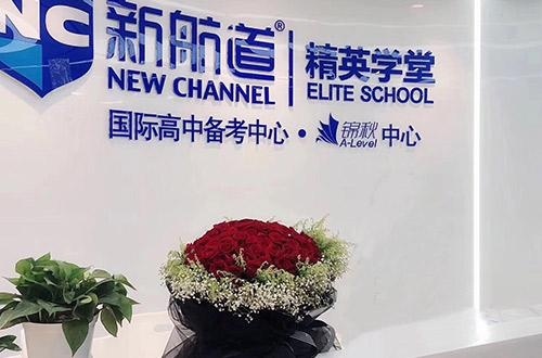 教学环境插图一