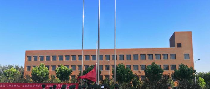 承德应用技术职业学院