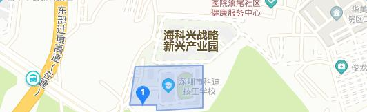 深圳科迪技工学校