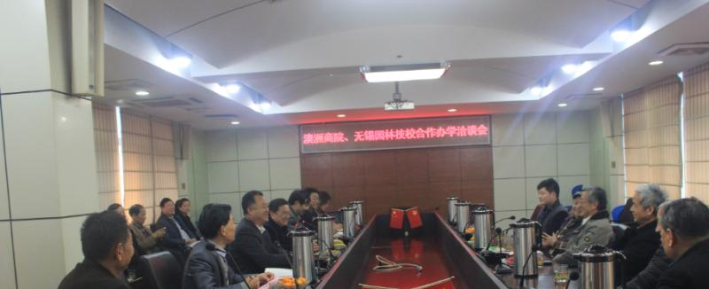 无锡园林技工学校网站