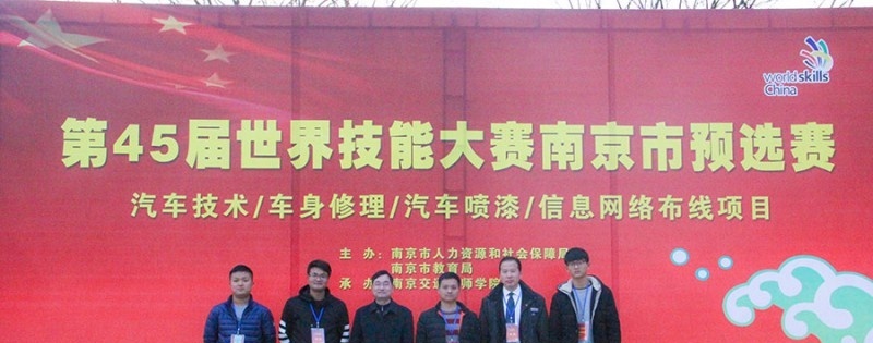 南京万通汽车技工学校2020年招生办