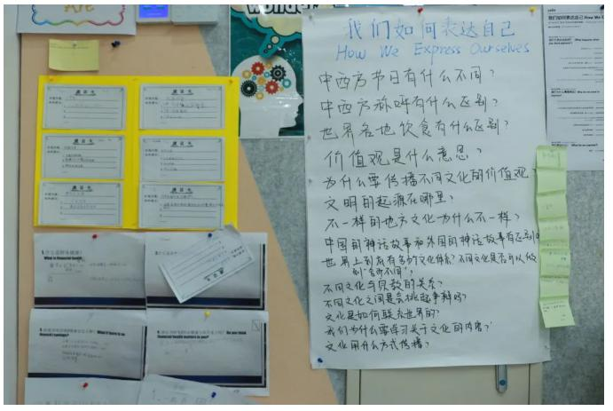 北京致知学校