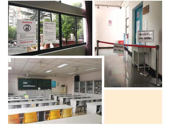 上海诺科学校