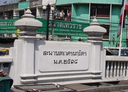 潘纳空皇家理工大学