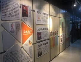 河南心能量教育