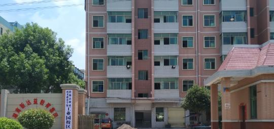 截图20200902093143