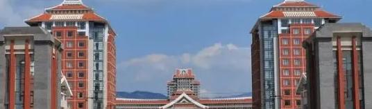 往年高考多少分可以上云南民族大学？（2023年参考）