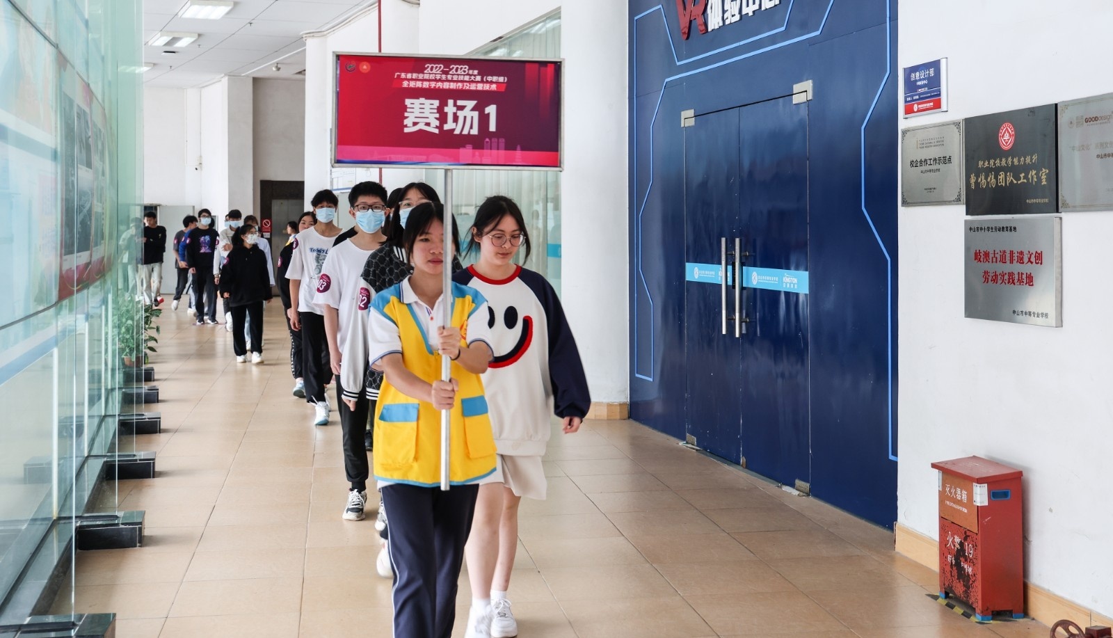 中山中等专业学校