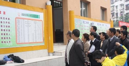 邻水县合流职业技术学校