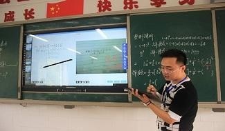 课堂