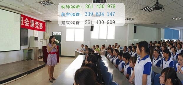 四川省南充卫生学校