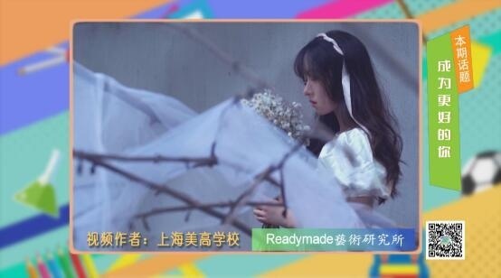 上海美高学校社团受邀参与《一起来成长》节目录制
