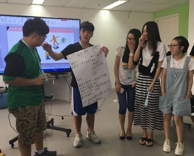 上海外国语大学留学预科