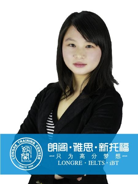 南京朗阁教师——杨岱