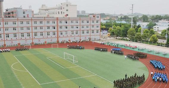 仪陇县职业高级中学