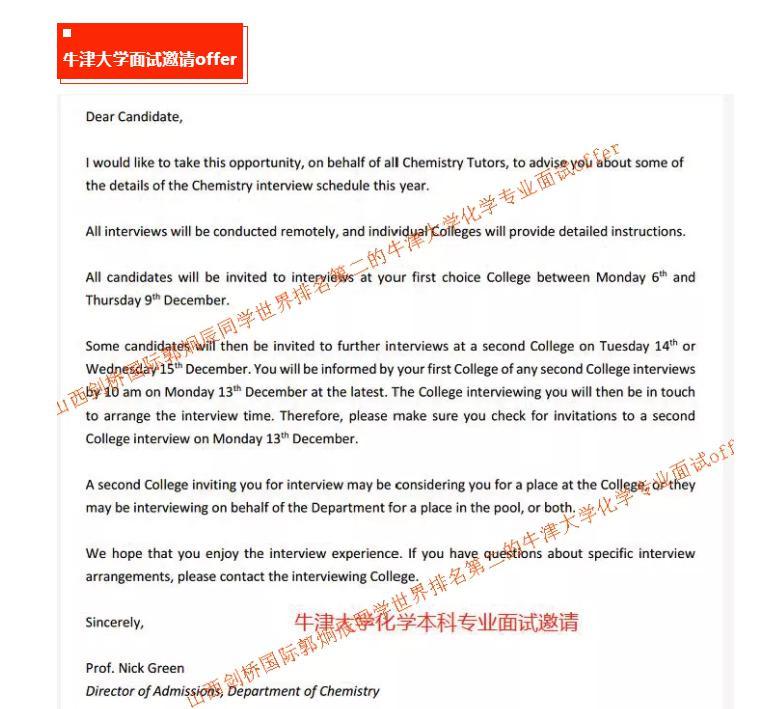 山西剑桥国际学校
