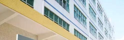 深圳第二高级技工学校