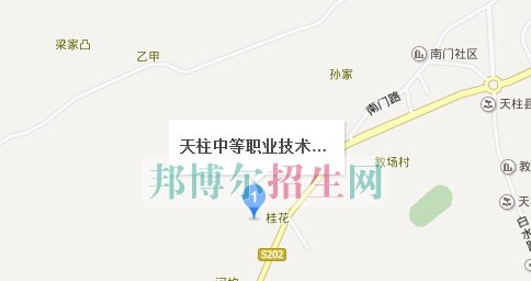 天柱县中等职业技术学校