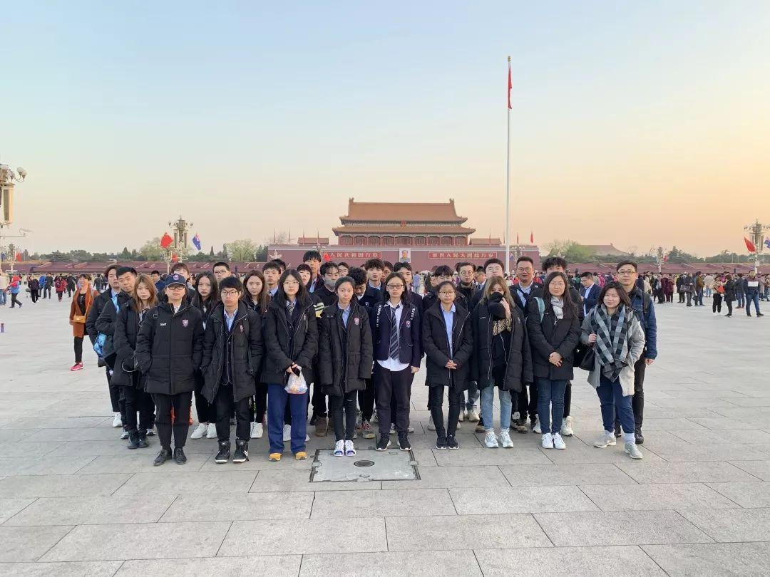 上师大附二外国际部研学.jpg
