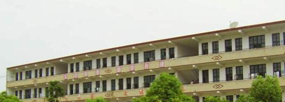 东安县职业中专学校