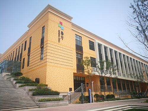 济南外国语学校国际课程中心