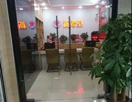 广州新希望教育