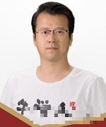党弋