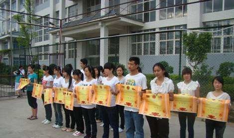 攀枝花经贸旅游学校