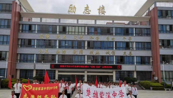 截图_20220112112055