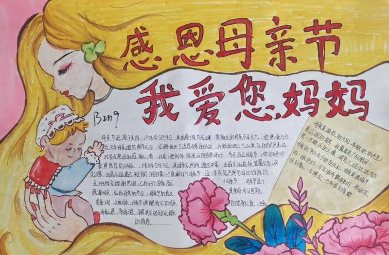 荆州创业职业中专学校