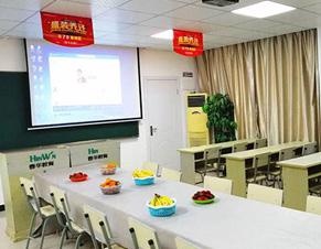 活动室