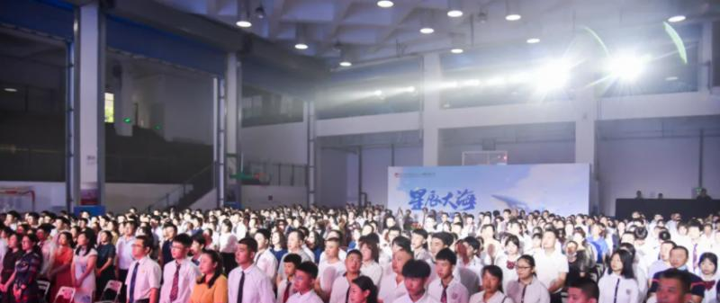 北京第二外国语学院成都附属中学2022年报名条件、招生要求、招生对象