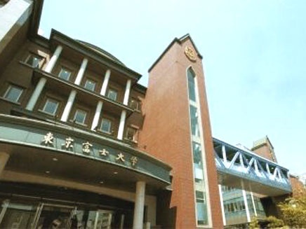 东京富士大学